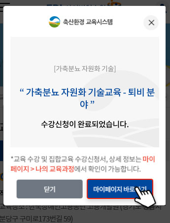 마이페이지 바로가기