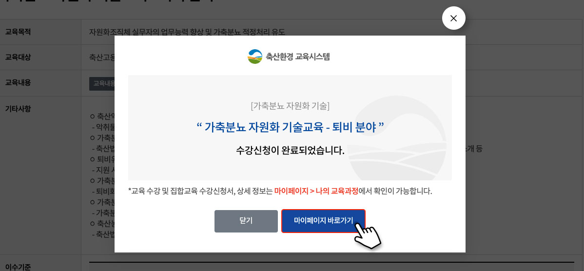 마이페이지 바로가기